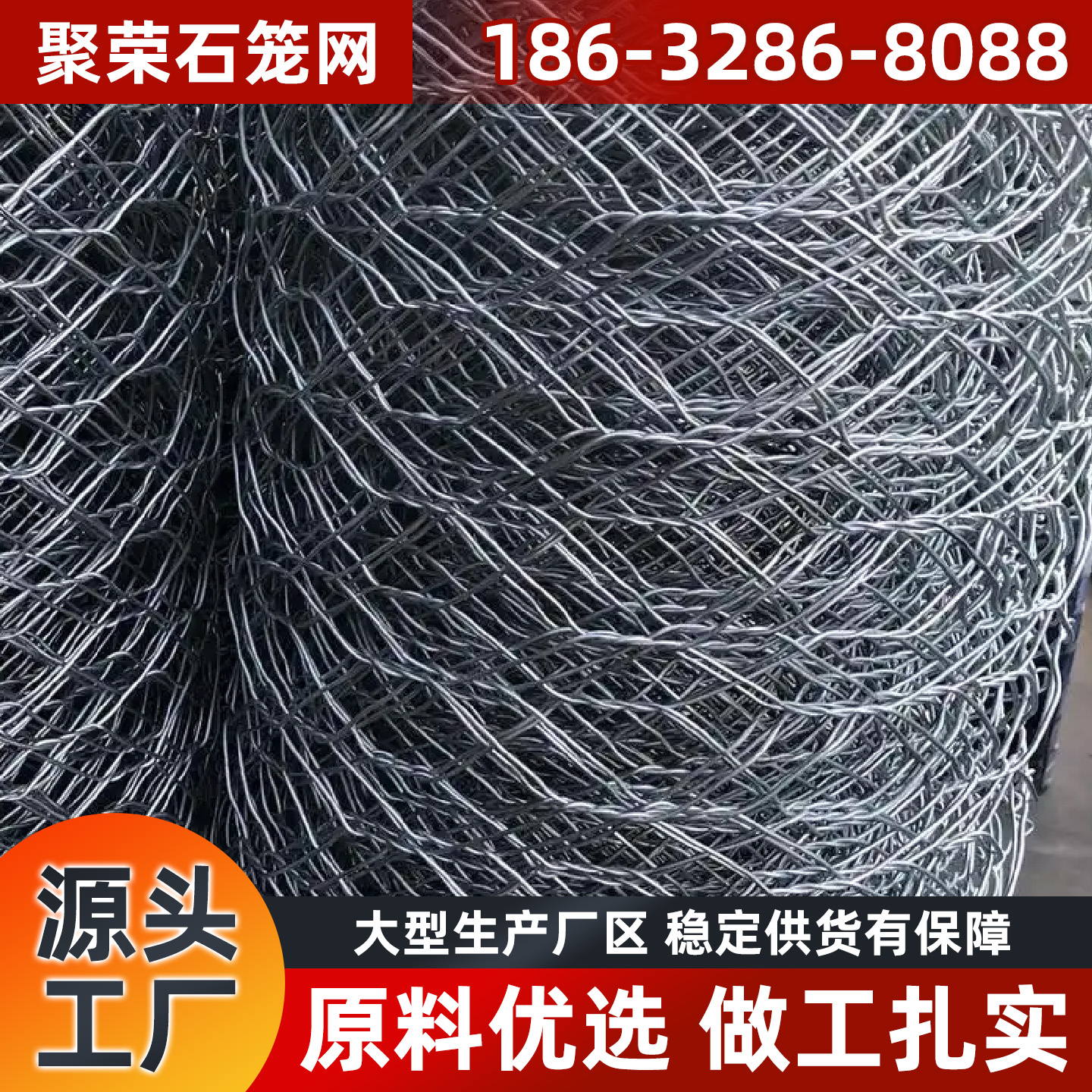 北海市格宾笼防护网 - 推荐