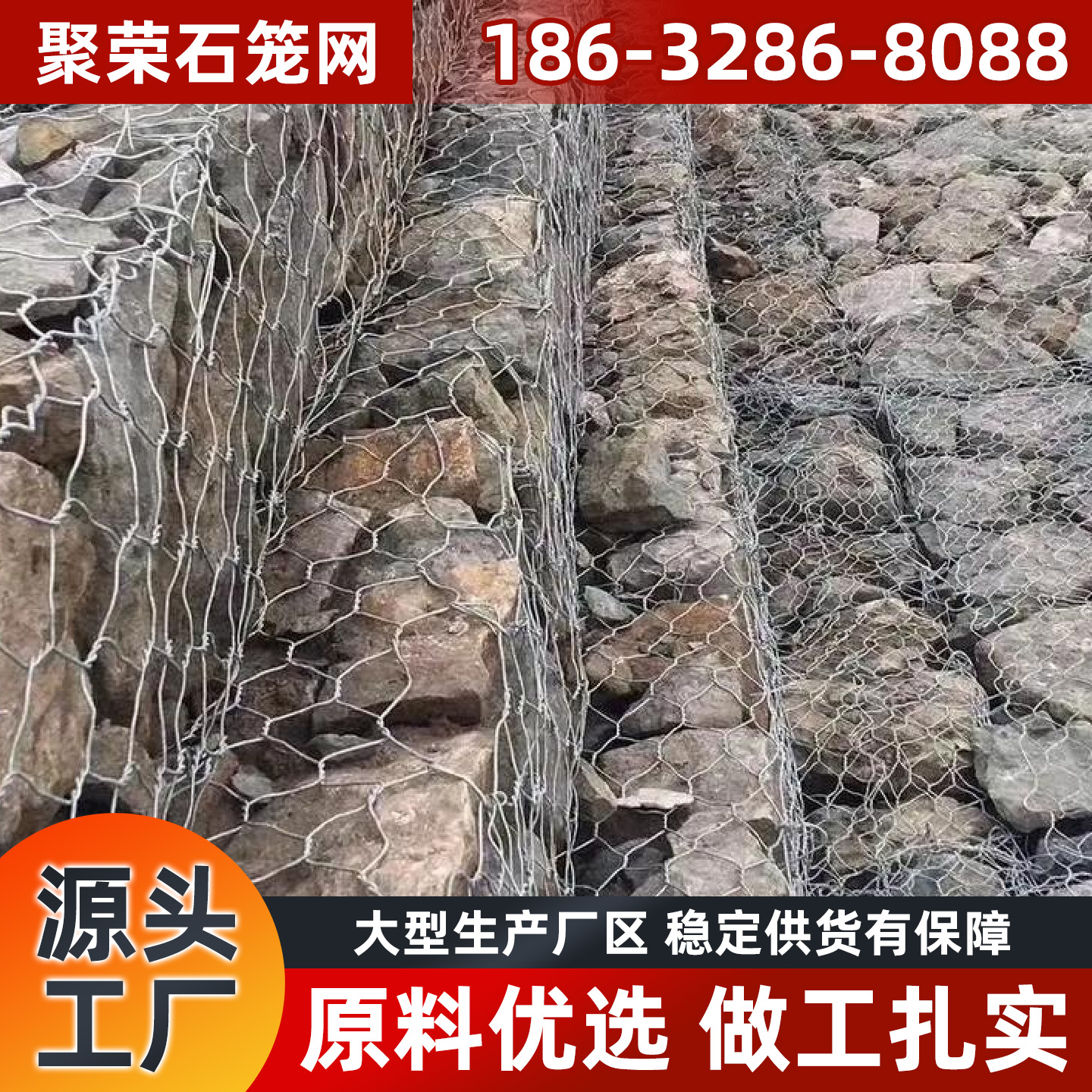 北海市钢格栅宾格网 - 一站式服务