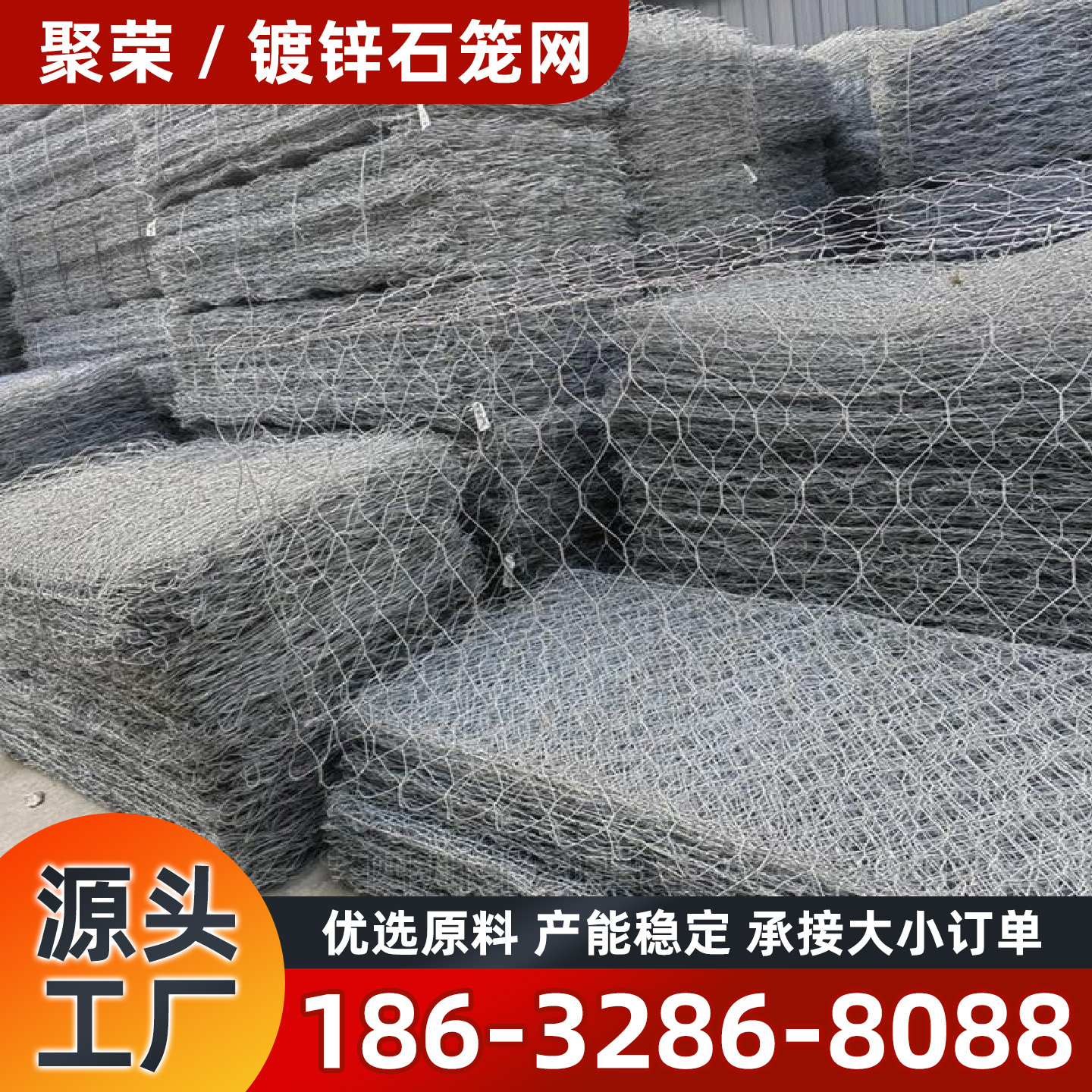 北海市石笼网镀锌格宾网 - 排名